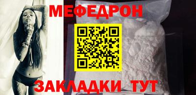 мет Первоуральск