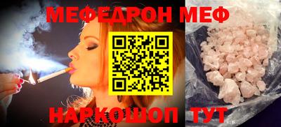 прущая мука Пушкино