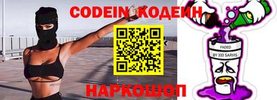 амфетамин Пенза
