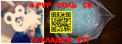 ALPHA-PVP Пыть-Ях