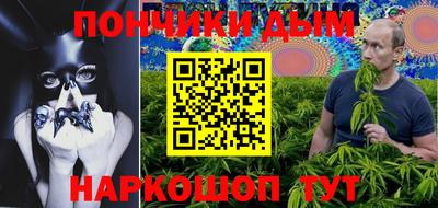 прущие грибы Пугачёв