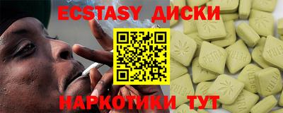 прущая мука Пушкино
