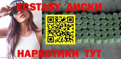 прущие грибы Пугачёв