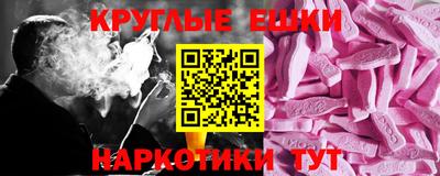 прущие грибы Пугачёв