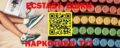 прущая мука Пушкино
