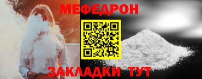 прущие грибы Пугачёв
