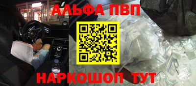 прущие грибы Пугачёв