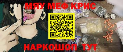 прущие грибы Пугачёв