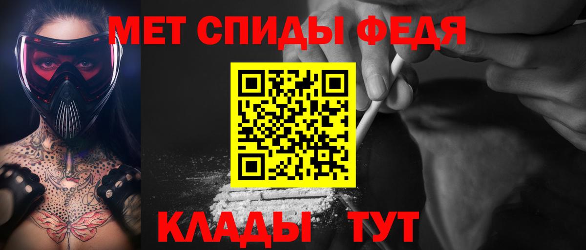Первитин  Первитин винт  Вход с VPN  Первитин винт  Алушта 