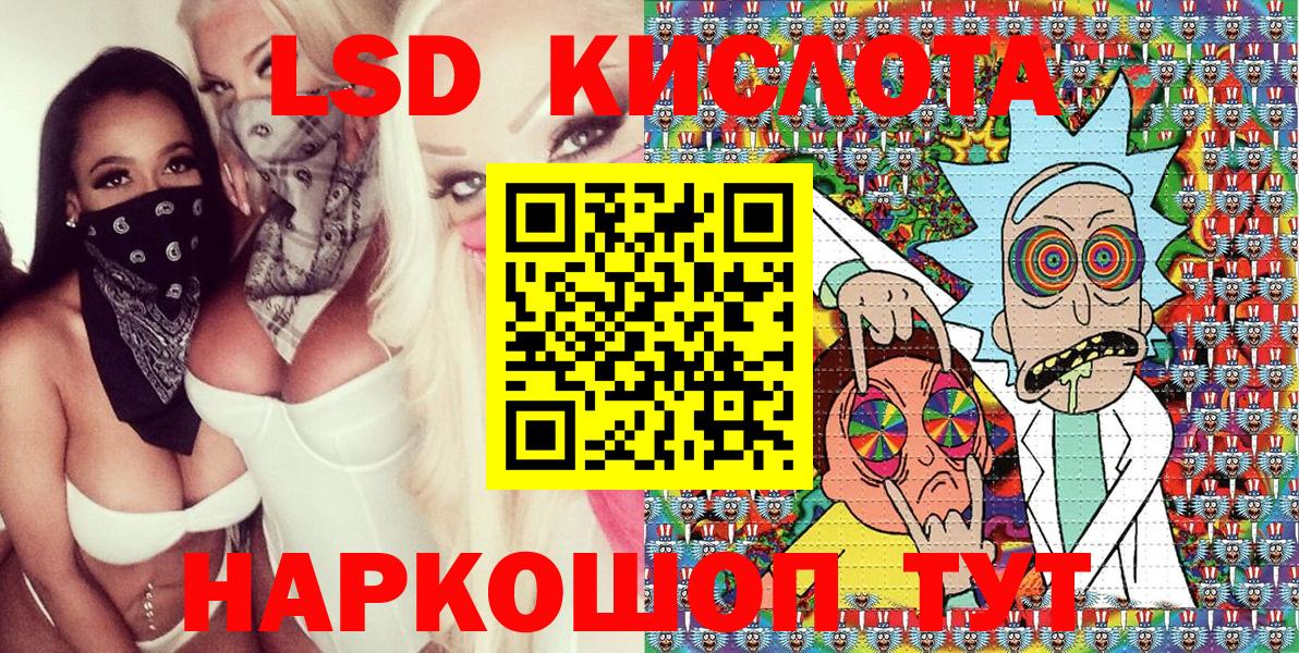 Марки 25I-NBOMe 1,5мг  Вход с VPN  Алушта  Наркотические марки  Марки 25I-NBOMe 1,5мг 