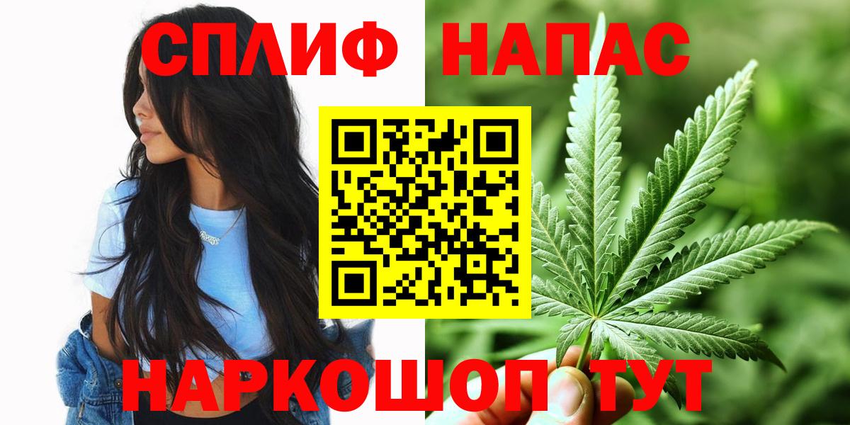 Конопля OG Kush  Вход с VPN  Алушта  Канабис OG Kush  Канабис Bruce Banner  Конопля сатива 